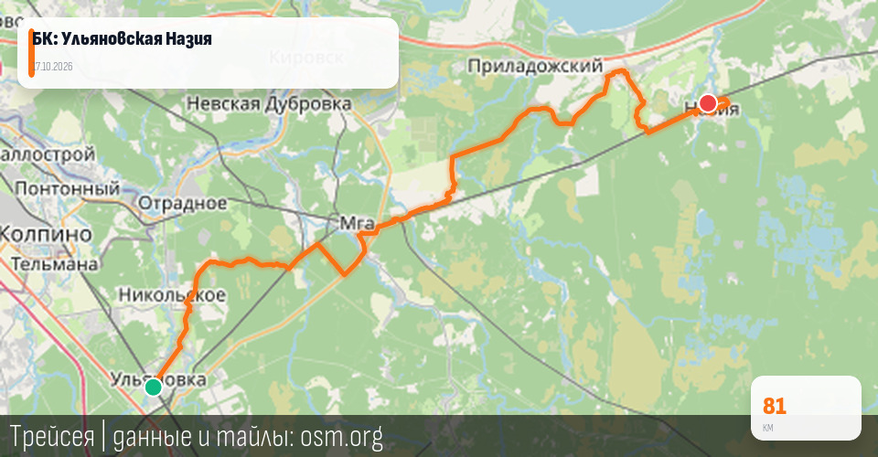 Карта маршрута