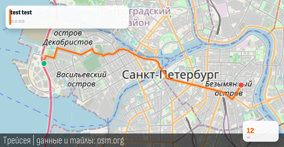 Карта маршрута