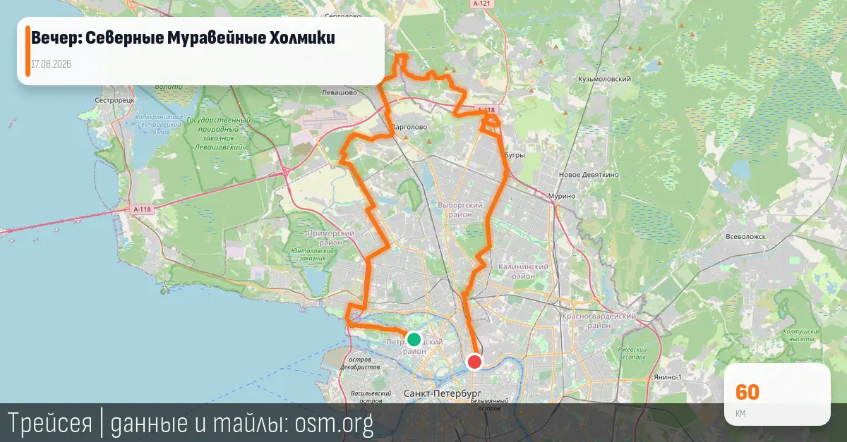 Карта маршрута