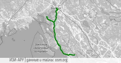 Выборг - Высоцк - Гранит