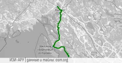 День России: День 2